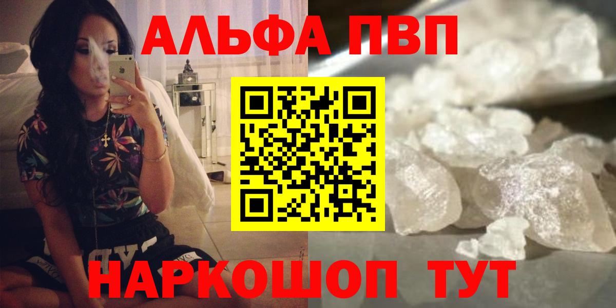 APVP СК КРИС Муравленко