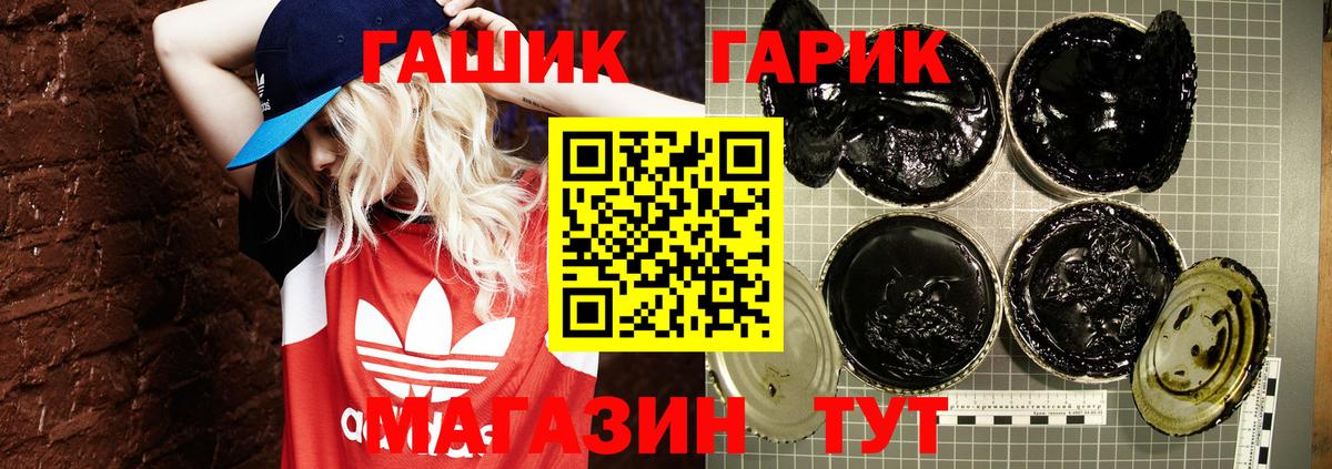 Гашиш  Вход с VPN  ГАШ хэш  Муравленко  Гашиш AMNESIA HAZE 