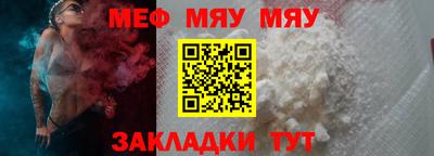 ешки Усть-Джегута