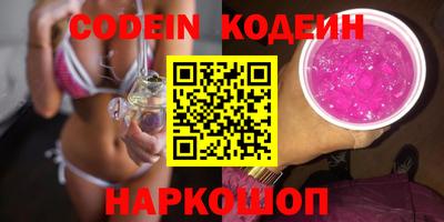 альфа пвп VHQ Усть-Илимск