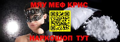 герыч Уссурийск