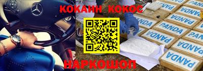 герыч Уссурийск