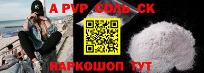 герыч Уссурийск