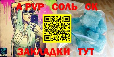 герыч Уссурийск