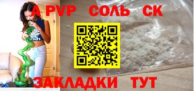 альфа пвп VHQ Усть-Илимск