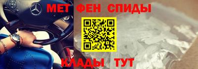 альфа пвп VHQ Усть-Илимск