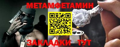 герыч Уссурийск