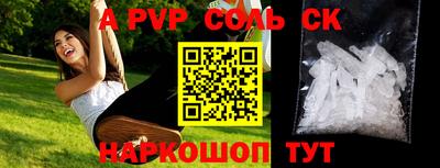 герыч Уссурийск