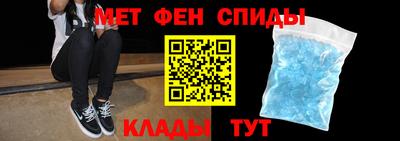 альфа пвп VHQ Усть-Илимск