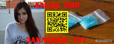 герыч Уссурийск
