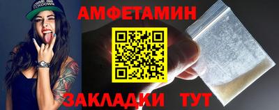 альфа пвп VHQ Усть-Илимск