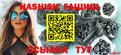 альфа пвп VHQ Усть-Илимск