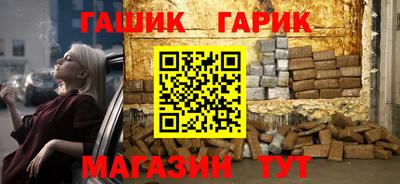 герыч Уссурийск