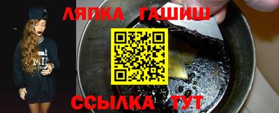 герыч Уссурийск