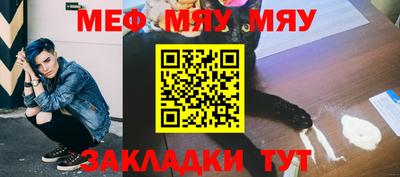 герыч Уссурийск