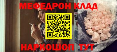 ешки Усть-Джегута