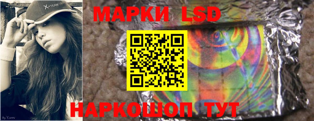 LSD-25 экстази ecstasy  Вход с VPN  Лсд 25 экстази ecstasy  Муравленко 