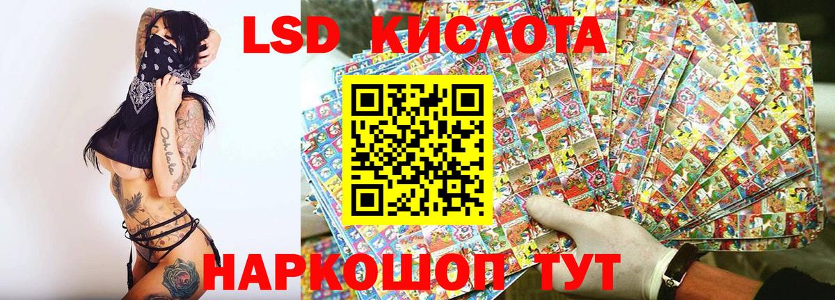 Марки 25I-NBOMe 1,5мг Муравленко